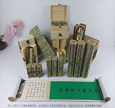 惠安胡也佛金瓶梅秘戏图3卷-小中大三版